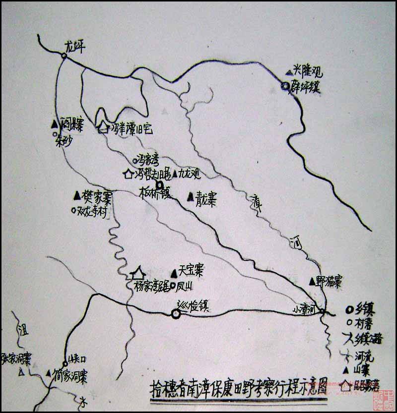 南漳古山寨 地圖