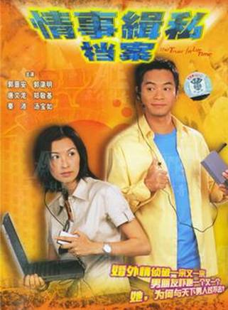 胡楓(胡繼修)