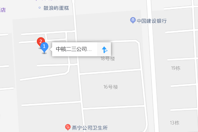 中核二三東院 中核二三東院