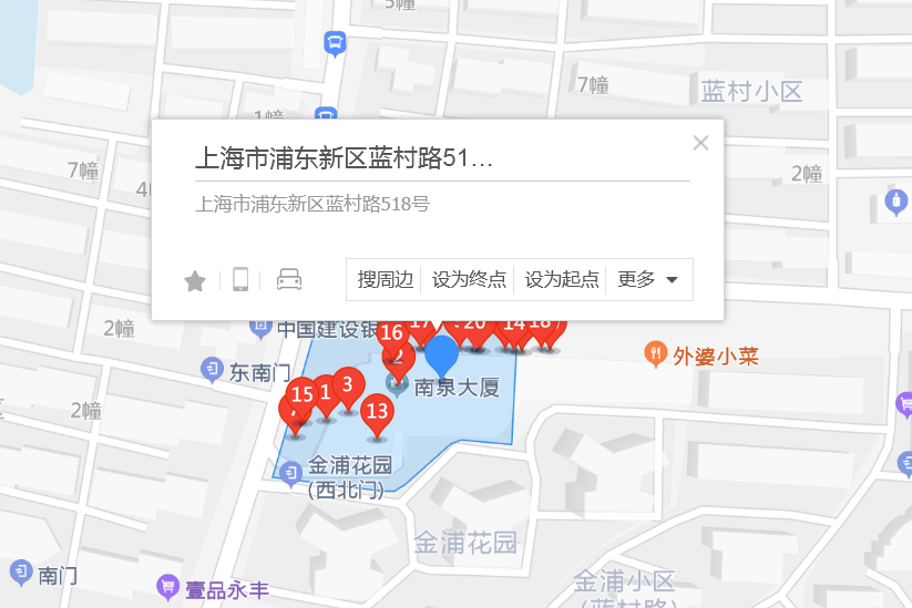 藍村路518號 藍村路518號