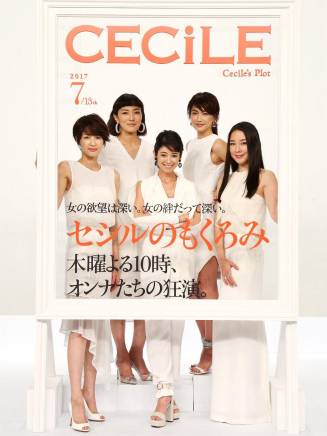 真木陽子(真木洋子) 真木陽子(真木洋子)