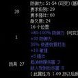 鋒利扣帶 鋒利扣帶