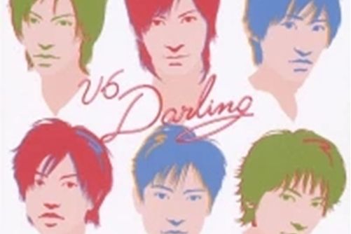 Darling(V6演唱的歌曲) Darling(V6演唱的歌曲)