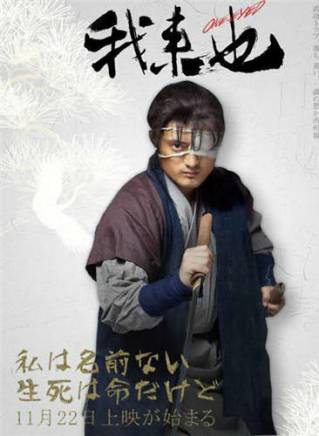 老濕 老濕