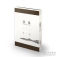 我素 我素