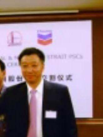 吳明林(中石化國際石油勘探開發公司副總經理) 吳明林(中石化國際石油勘探開發公司副總經理)
