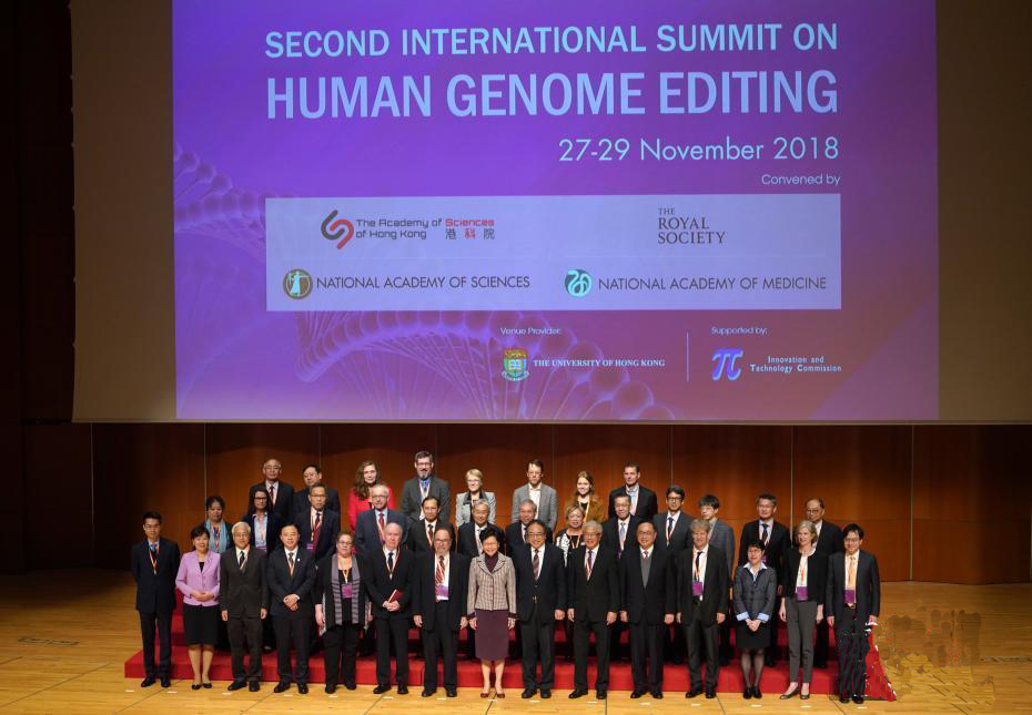國際人類基因組編輯峰會