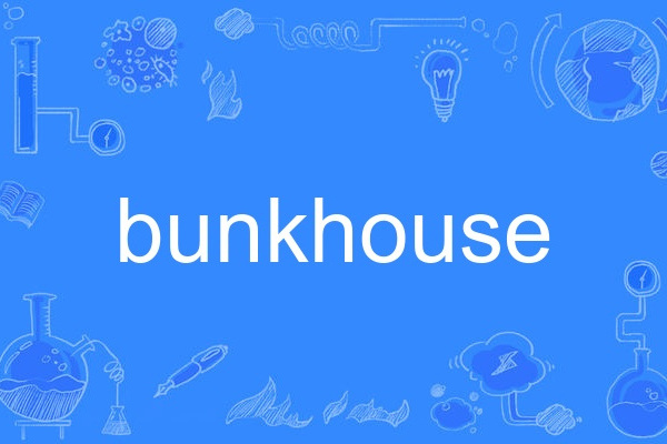 bunkhouse bunkhouse