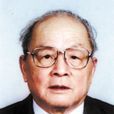 舒文(原上海市人大常委會副主任) 舒文(原上海市人大常委會副主任)