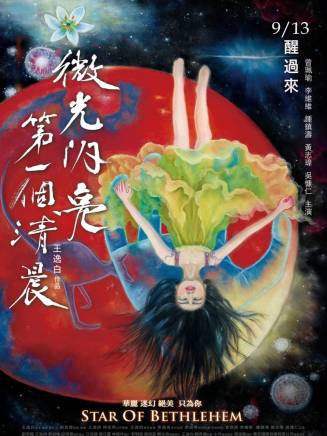 鐘鎮濤 鐘鎮濤