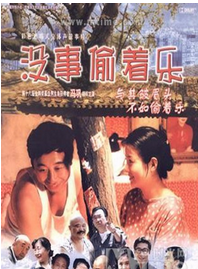 馮鞏 馮鞏