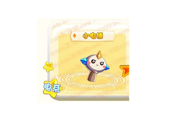 小電錘 小電錘