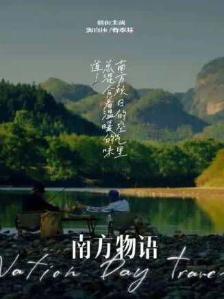 易輝(中國內地女演員)