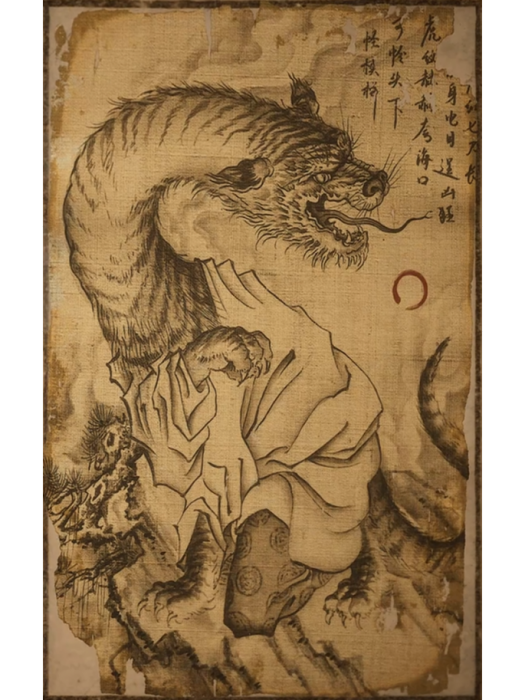 蛇捕頭 蛇捕頭