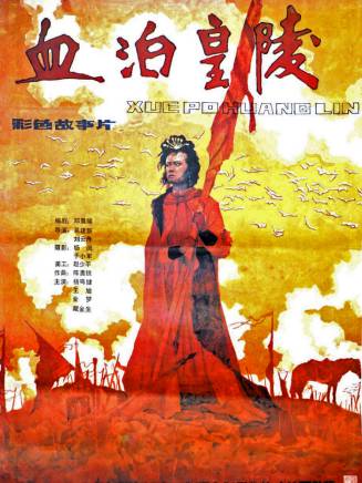 王旭