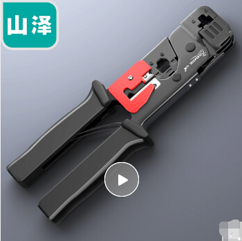山澤SZ-228 山澤SZ-228