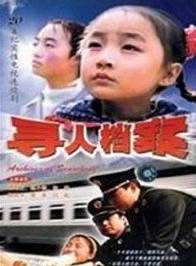 趙天陽