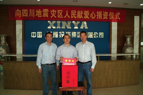 鄭步良 鄭步良