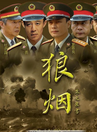 殷桃 殷桃