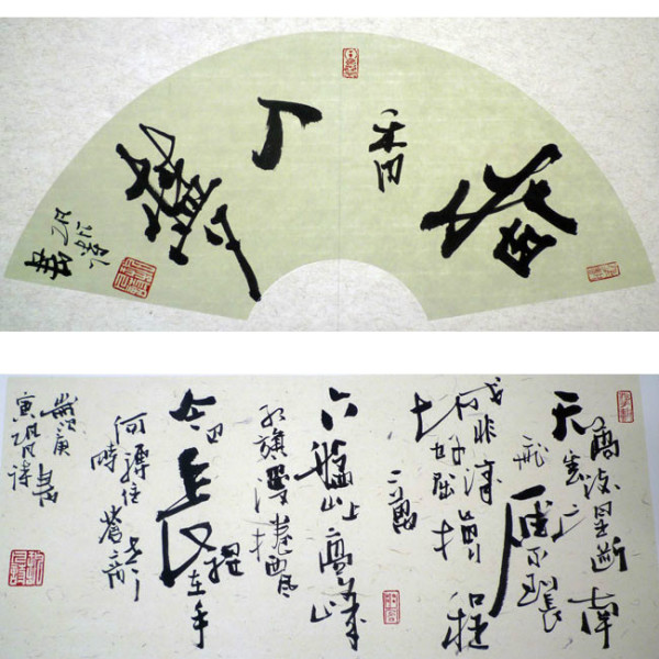 鞏凡詩 鞏凡詩