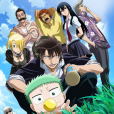 魔王的父親(惡魔奶爸(2010年Studio Pierrot改編的電視動畫)) 魔王的父親(惡魔奶爸(2010年Studio Pierrot改編的電視動畫))