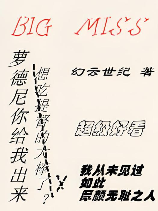 艦娘寶可夢