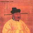 都點檢 都點檢