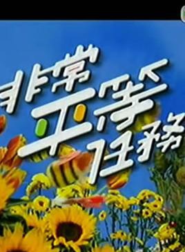 夏韶聲 夏韶聲