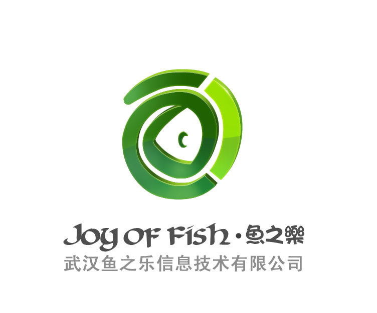 武漢魚之樂信息技術有限公司