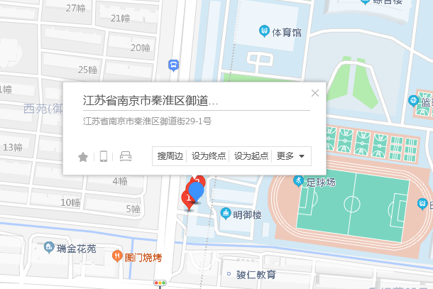 御道街29-1號 御道街29-1號