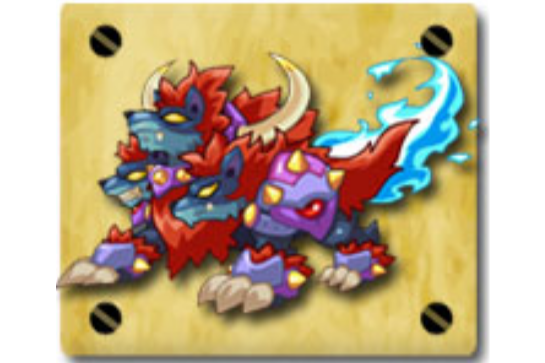 冥界魔犬