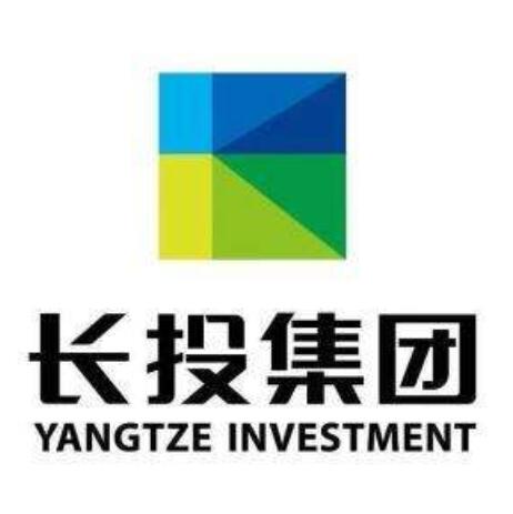 湖北省長江產業投資集團有限公司