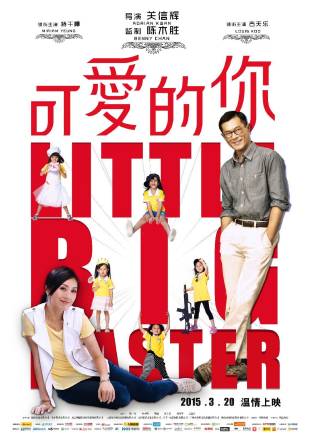 姜皓文