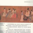 鷦鷯一枝 鷦鷯一枝