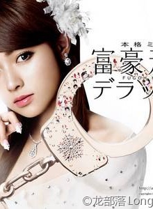 野波麻帆 野波麻帆