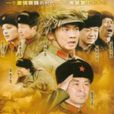 天下兄弟(石鐘山創作小說)