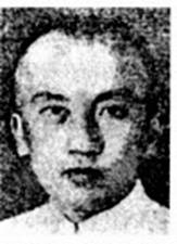 陳國屏(1891-1987)，江西石城人