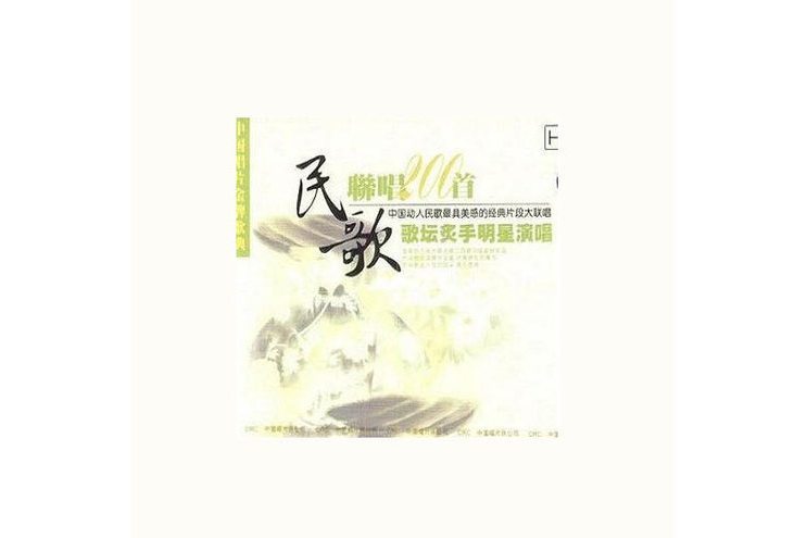 下漁舟 下漁舟
