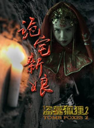 孫蘇雅 孫蘇雅