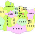 蒙古行政區劃