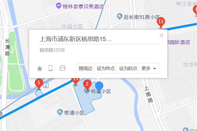 楊思路155號 楊思路155號