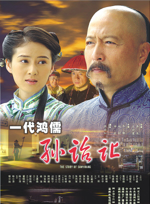 趙柯(中國內地影視女演員) 趙柯(中國內地影視女演員)