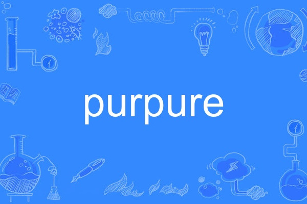 purpure purpure