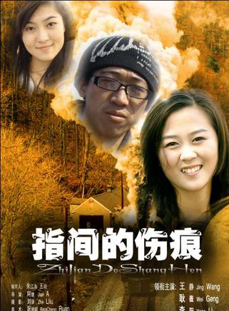 任英健