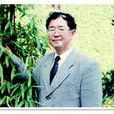 凌宇(湖南師範大學文學院教授) 凌宇(湖南師範大學文學院教授)