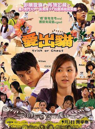 陳偉霆(威廉(香港藝人陳偉霆暱稱)) 陳偉霆(威廉(香港藝人陳偉霆暱稱))
