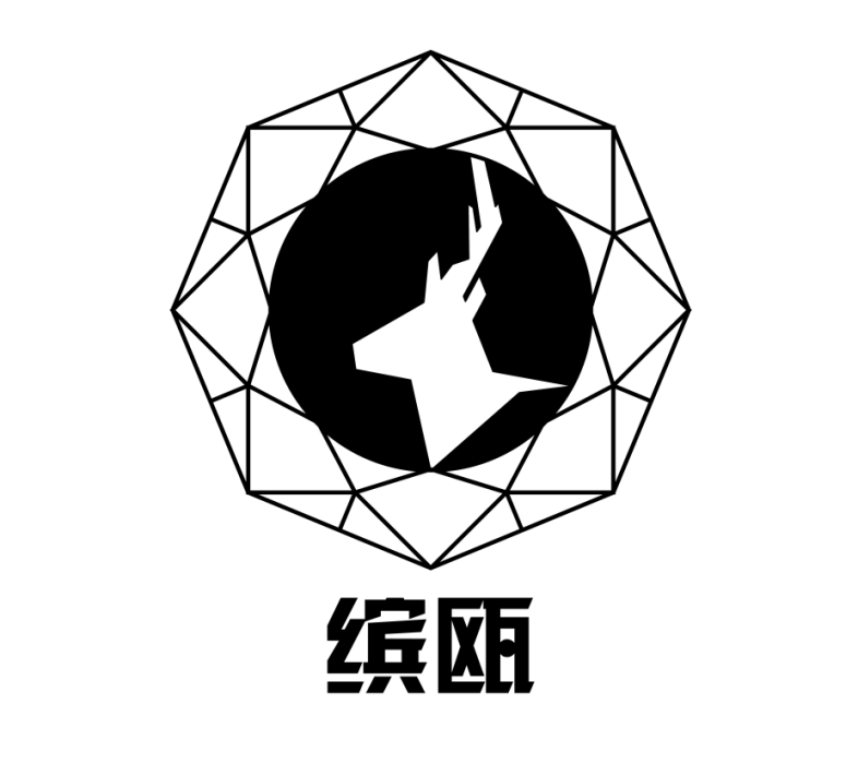 繽甌 繽甌