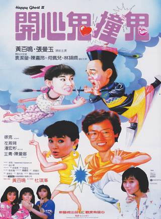 新藝城影業有限公司(新藝城) 新藝城影業有限公司(新藝城)