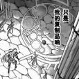 火星宮 火星宮
