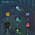 寒霜劍氣 寒霜劍氣